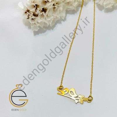 گردنبند طلا جوجه