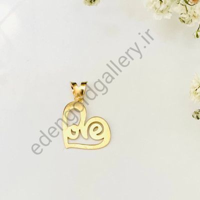 پلاک طلا طرح قلب و love