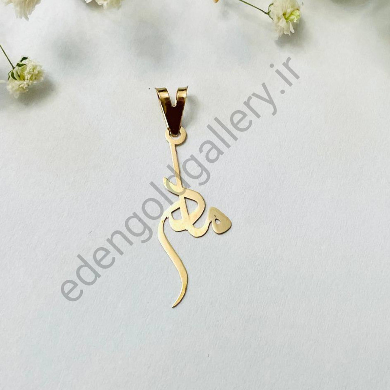 پلاک طلا مادر