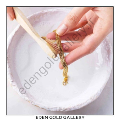 چجوری طلا رو تمیز کنیم؟