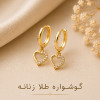 گوشواره طلا زنانه